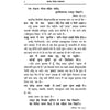 Manas-Shanka-Samadhan Gitapress (Code-104)