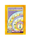 Gitapress Balak ki Dincharya (Code-1692)