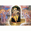 Om-Namah-Shivay Gitapress (Code-204)