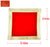 Red Velvet Aasan For Mandir 21*21