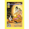 Gitapress Ramayana Ke Adarsh Patra (Code-262)