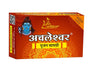 AchleshwarSomvar (Monday)Special Pooja Box – Complete Puja Essentials Kit for Shravan Maas Rituals (Copy)