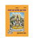 Man Ko Vash Karane Ke Kuchh Upaya(Code-377)