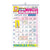 Kalnirnay English Calendar 2025