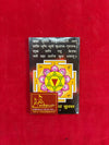 Manokamna Siddhi