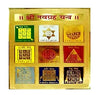 Shri Navgrah Yantra(3x3)