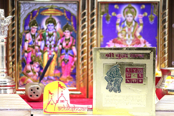 Shri Budh Yantra(6x6)