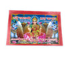 Laxmi Mata Vrat Katha