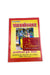 Shakhochar Vivah Padhti