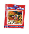 Pocket Size Gita with Mahatmya