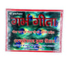 Garbh Geeta with Geeta Saar