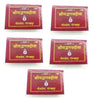 Gitapress Smallest Geeta (Pack of 5)