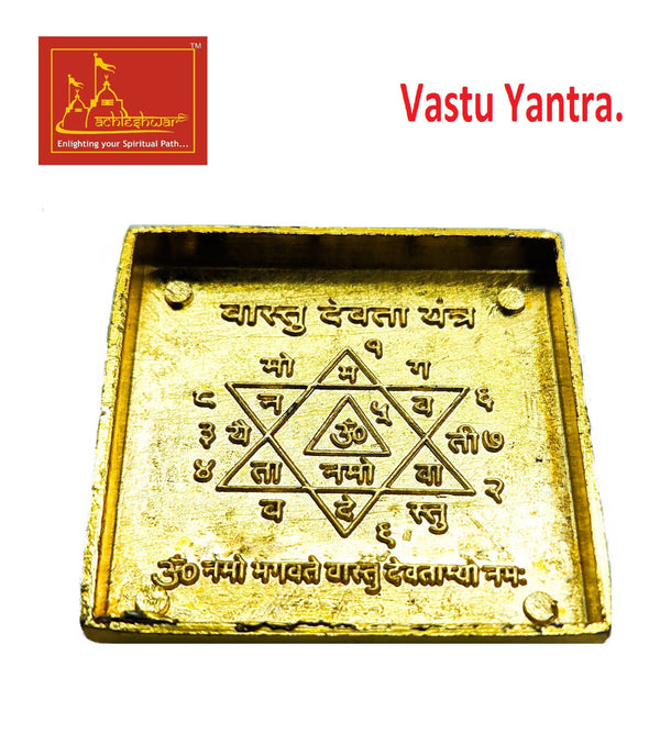 Vastu Pyramid Big Size 2-Pcs