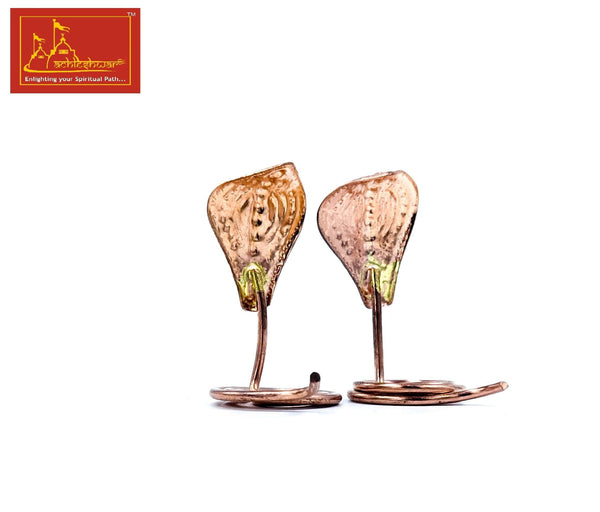Nag Nagin Joda Copper (Pack of 4)