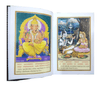 Gita Dainandini Diary 2025