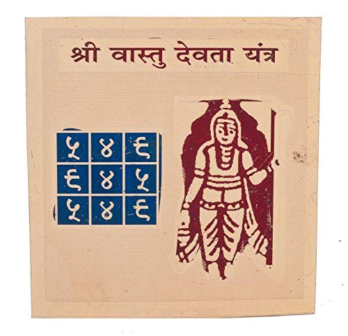 Vastu Devta Yantra(3x3)