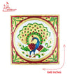 Chowki 6x6