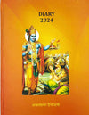 Achleshwar Diary 2024 with Cover