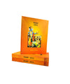 Achleshwar Diary 2024 with Cover