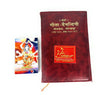 Geetapress Diary 2024 with Panchang