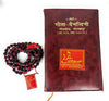 Geetapress Diary 2024 with Lal Chandna Mala