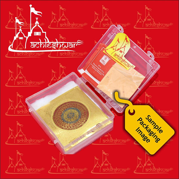 Vastu Devta Yantra(3x3)