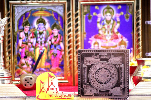 Shri Yantra Copper (3x3)