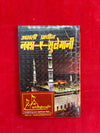 Naksh‑e‑Sulemani