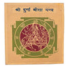 Durga Bisa Yantra(3x3)