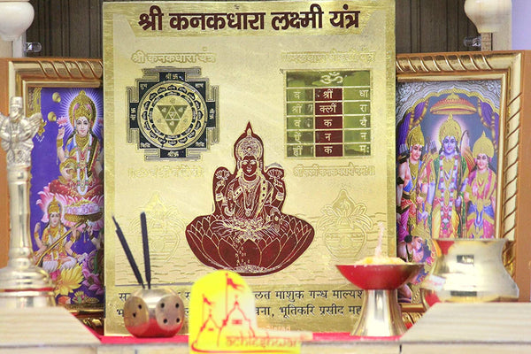 Shri Kanakdhara Yantra(9x9)