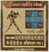 Kumbh Rashi Yantra(2x2)