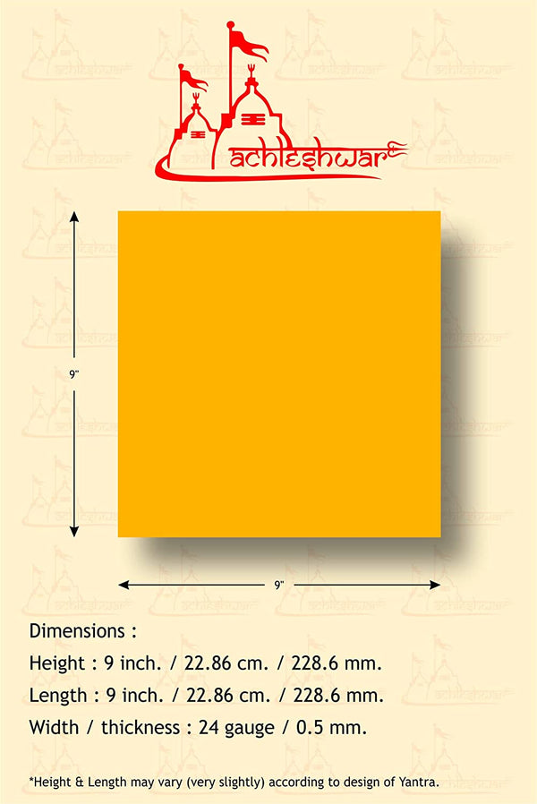 Shri Kuber Yantra(9x9 Inch)