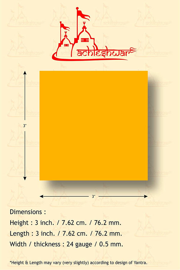 Vastu Devta Yantra(3x3)