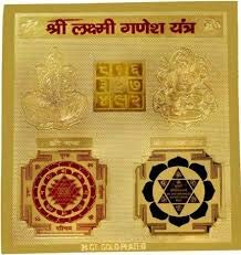 Shree Laxmi Ganesh Yantra(2x2)