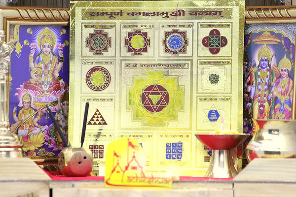 Sampoorna Baglamukhi Yantra(9x9)