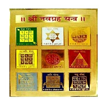 Shree Navgrah Yantra (2x2)
