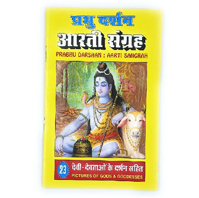 OTHER PUBLICATION