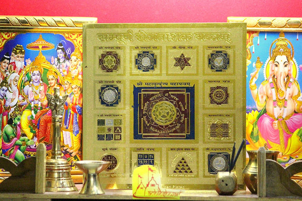 Sampoorna Rog Nashak Yantra(9x9)