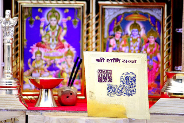 Shani Yantra (3x3)