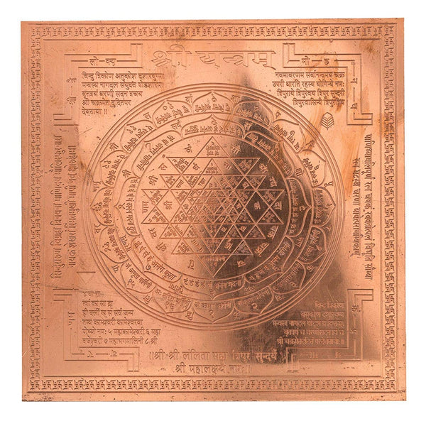 Shri Yantra Copper (6x6)