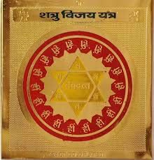 Shatru Vijay Yantra(3x3)