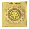 Shri Yantra (2x2)