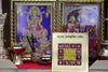 Sukh Samvridhi Yantra(3x3)