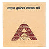 Vahan Durghatna Nashak Yantra(2x2)