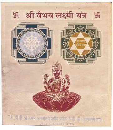 Vaibhav Laxmi Yantra(6x6)