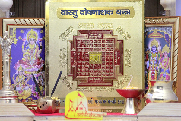 Vastu Dosh Nashak Yantra(6x6)