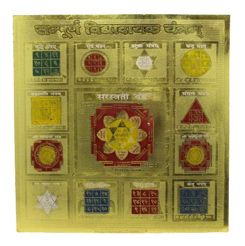 Sampurna Vidya Dayak Yantra(9x9)