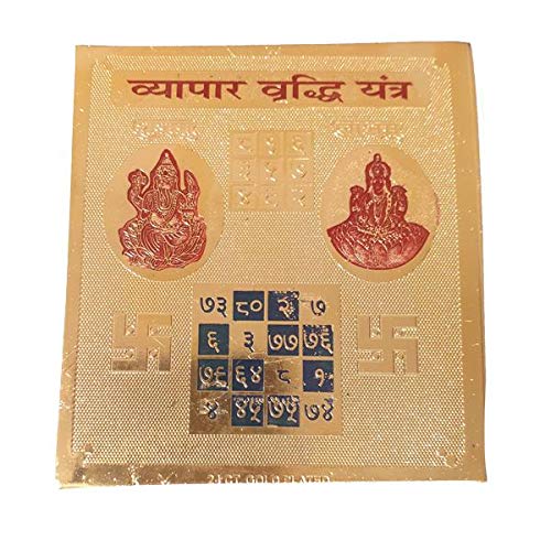 Vyapar Vridhi Yantra (6x6)