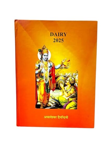 Combo of 2 Diary with Dates