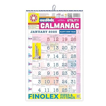 Kalnirnay English Calendar 2025